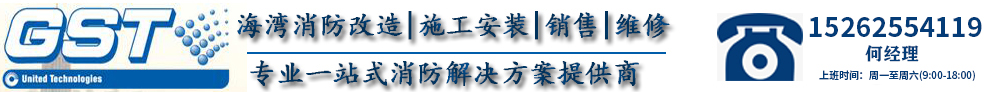 JTW-ZCD-G3N點型感溫火災探測器-火災探測器-歡迎光臨海灣消防設備銷售、安裝、維修有限公司官方網站!-
